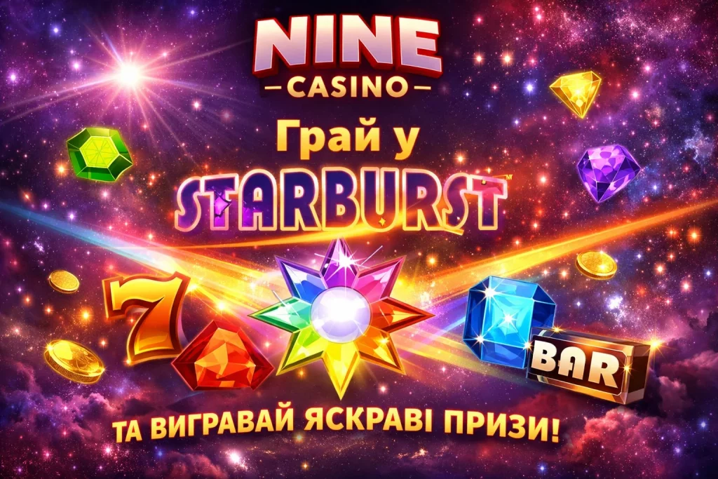 Nine Casino Starburst banner with a cosmic background, glowing gems, slot symbols (7, BAR), and a radiant star, featuring the text “Play Starburst and win bright prizes”